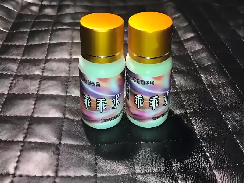 女士专用红蜘蛛4219-ci型号